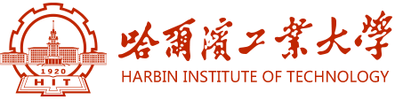 哈爾濱工業大學（燃燒工程研究所）